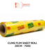 Cling Film Sheet Roll 700 Gram